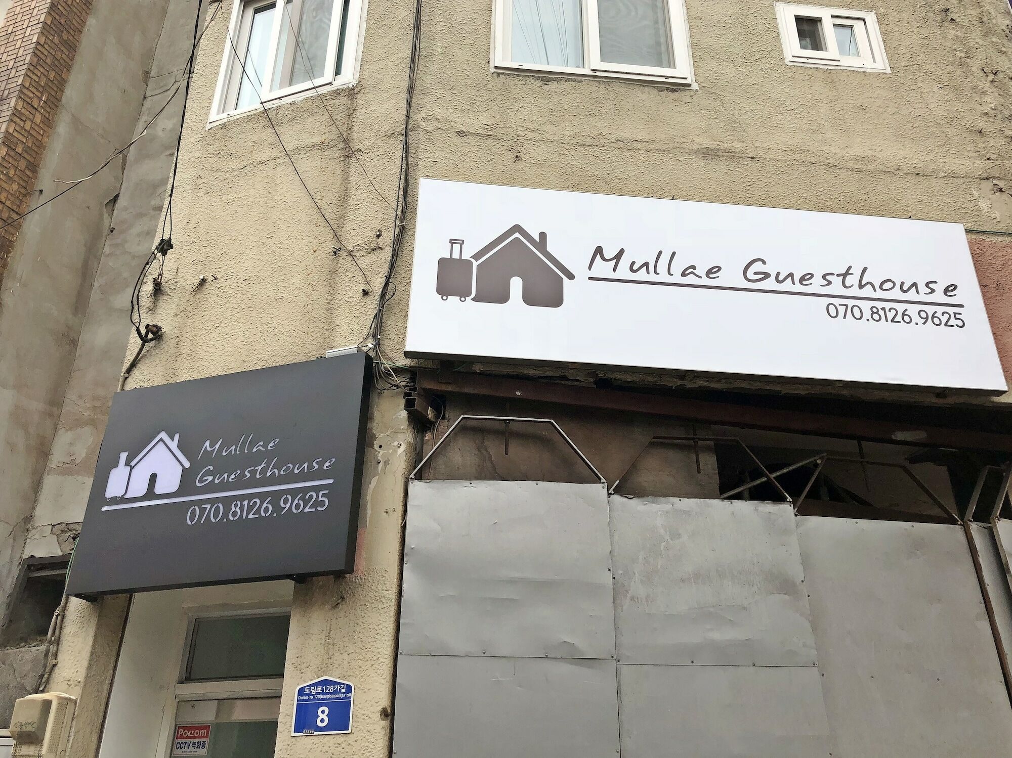 Mullae Guesthouse Seoul Exterior foto